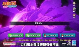 魔方追查佐助爆料泄漏视频