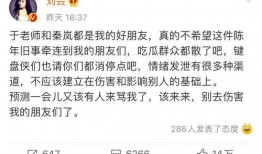 娱乐圈爆料的男用户都有谁,揭秘被曝光的男星名单