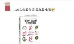 娱乐圈近期爆料文案短句